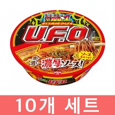 닛신 UFO 야키소바 128g 10개 세트