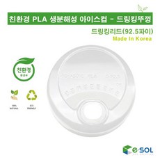 //상품명