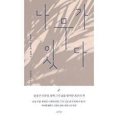 문지원작가작품