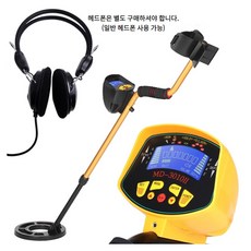벽속탐지