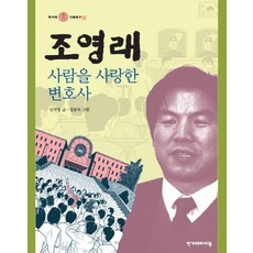 조영남그림