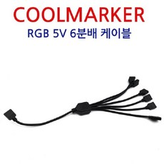 rgb5v분배케이블