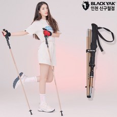 블랙야크 남자 여자 아이유스틱 충격흡수 접이식 5단 등산스틱 지팡이 BAC폴딩135스틱, GOLD-135(cm)