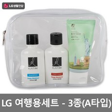 LG생활건강 여행용세트 휴대용세면도구세트 여행용파우치, 3종-A타입, 1개