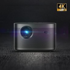 XGIMI 엑스지미 horizonpro 호라이즌프로 4K 가정용 휴대용 스마트 빔프로젝터, HORIZON Pro