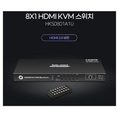 kvm스위치8포트vga