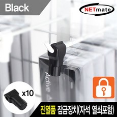노트북자물쇠usb