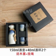 일본식 잔세트 정종 도쿠리 와인 포트 사케, 1개