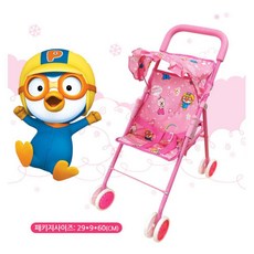 뽀로로유모차장난감
