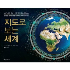 1100000도로지도지도대사전