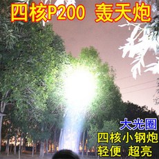 9b4925d84a5adee7891859e24fd4501c8bfa9f38ed623bd687b60090a1b5.jpg