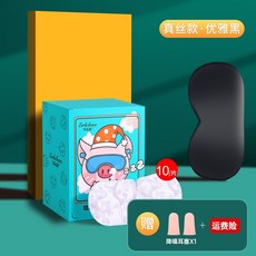 jaju온열안대