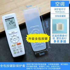 gree에어컨리모컨