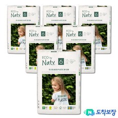 네띠기저귀 TOP01