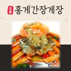 게방식당간장게장