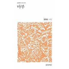 마이마부