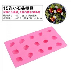 데이데이트초코