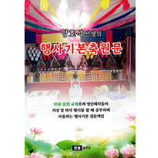 문선생 TOP01