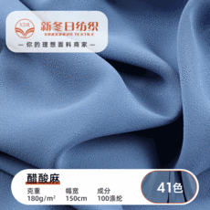 봄봄상회 셔츠원피스잠옷 180G 초산 린넨 쉬폰 순 씻어 내다 중국한복 탱크탑, 빅 화물 (45메터 이상 ）공차 걸이