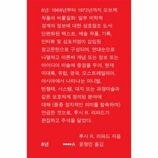 오브제작품 TOP01