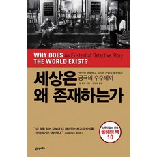 논리적인해적들