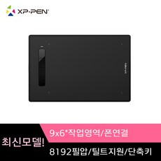 [핸드폰 연결 가능]엑스피펜 XPPEN StarG960S 판 타블렛 태블릿c 드로잉타블렛 8192필압/폰연결/틸트지원 리뷰후기