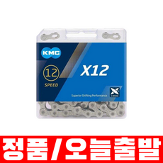 KMC 12단 자전거 체인 X12 실버 니켈 코팅, 1개