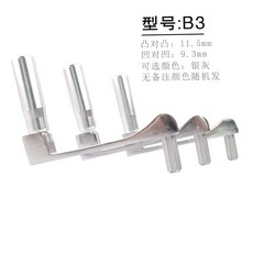 핸드헬드 부품 핸들스틱 흔드는 빨리건조봉 햇볕에 레버 통용 육각 사치, B3 통용 큰사이즈 라지 6 이 핸들