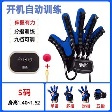 손가락 재활기구 손운동 압력기 마비 편마비 스트레칭 보조기 악력기 손재활기구, 1. 표준 오른손 사이즈 S, A. 표준 오른손 사이즈 S