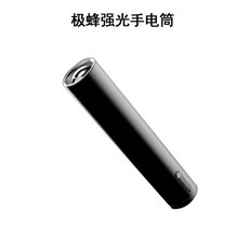 샤오미 NexTool 380m 원거리 야외 손전등 LED 후레쉬 랜턴 조명, 익스트림 블랙