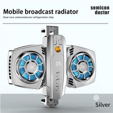 핸드폰쿨링스테이션