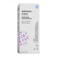 뉴트리알엑스