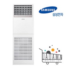 삼성 인버터 스탠드 에어컨 업소용 40형 AP145BSPDHC1S 실외기포함 수도권설치 / 다담아에어컨