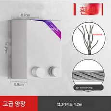 베란다건조대줄 TOP01