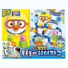 [미미월드] 뽀로로 목욕놀이 워터파크, 단품