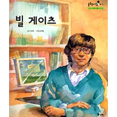 교원전집중고