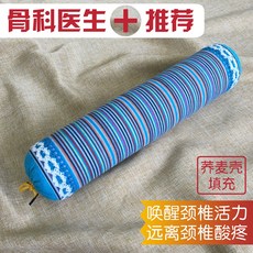 레자베게중 목디스크베개 메밀 슬림 원기둥 목쿠션 수면 전용 하드 목보호대 캔디 싱글, 타바스블루