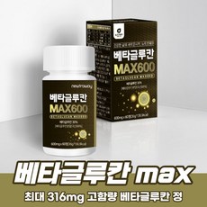 3세대 미생물 발효 베타글루칸 건조 맥주 효모 nk 베타글루칸 ahcc 레티난 리포니아 라이신 hk 베타클루칸 베타크로칸 베타클로칸 베타크루칸 알약, 2박스, 60정