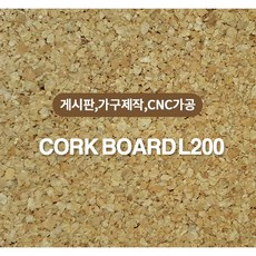 사무실게시판테두리띠지