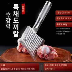 뼈를 깎는 전용 칼 뼈를 깎는 가정용 뼈다귀 고기 베는 칼 상업용 도끼 백정이 돼지를 잡는 칼, 노란색, 60이상, 160mm, 1개
