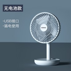 디디오랩무선선풍기