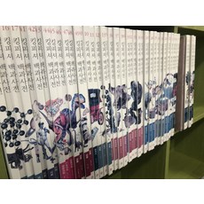 킹피셔백과사전