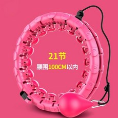 실내 다이어트 훌라우프 운동 예비 신부 결혼 준비 단기간 살 빼기 다이어트 홈트 효과 빠른, I.21단 핑크는 허리 33인치 100cm g