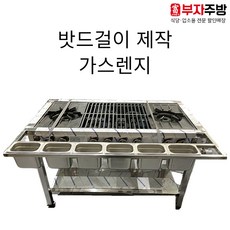 밧드걸이