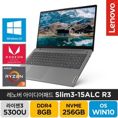 인강용노트북