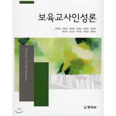 추천5보육교사자격증