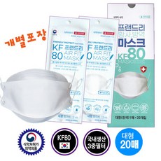 [필골드] KF80 프랜드리 마스크 대형 국내생산 의약외품 개별포장 20매 마스크목걸이 1EA, 화이트 /, 상세페이지 참조