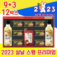 고급 좋은 스팸 카놀라유 2023 명절 설 설날 선물 세트 셋트 5만원 6만원 대 집들이 예비 시댁 처가 친정 어르신 시 부모님 감사 직장 상사 직원 거래처 선생님 통조림, 12개