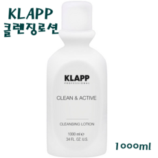 클랍클렌징로션