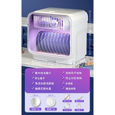 대용량식판건조기